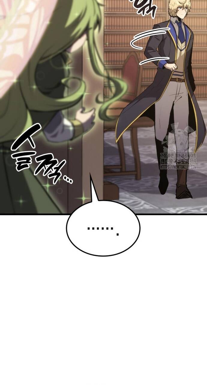 Con Trai Út Của Bá Tước Là Một Người Chơi Chapter 31 - Trang 38