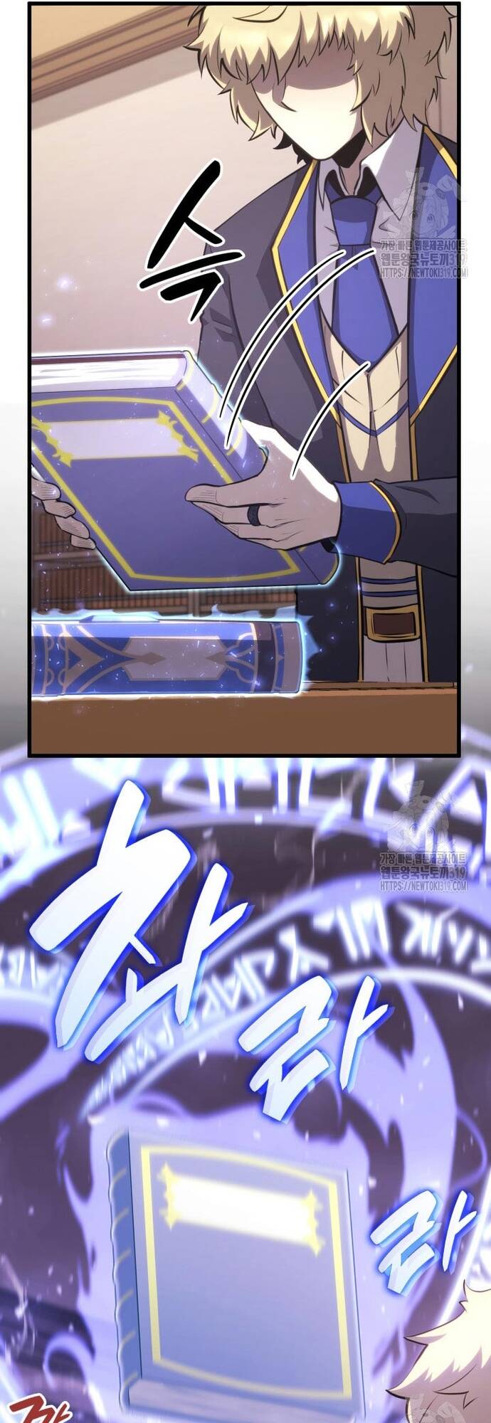 Con Trai Út Của Bá Tước Là Một Người Chơi Chapter 31 - Trang 53