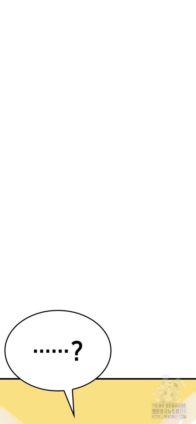 Con Trai Út Của Bá Tước Là Một Người Chơi Chapter 31 - Trang 60