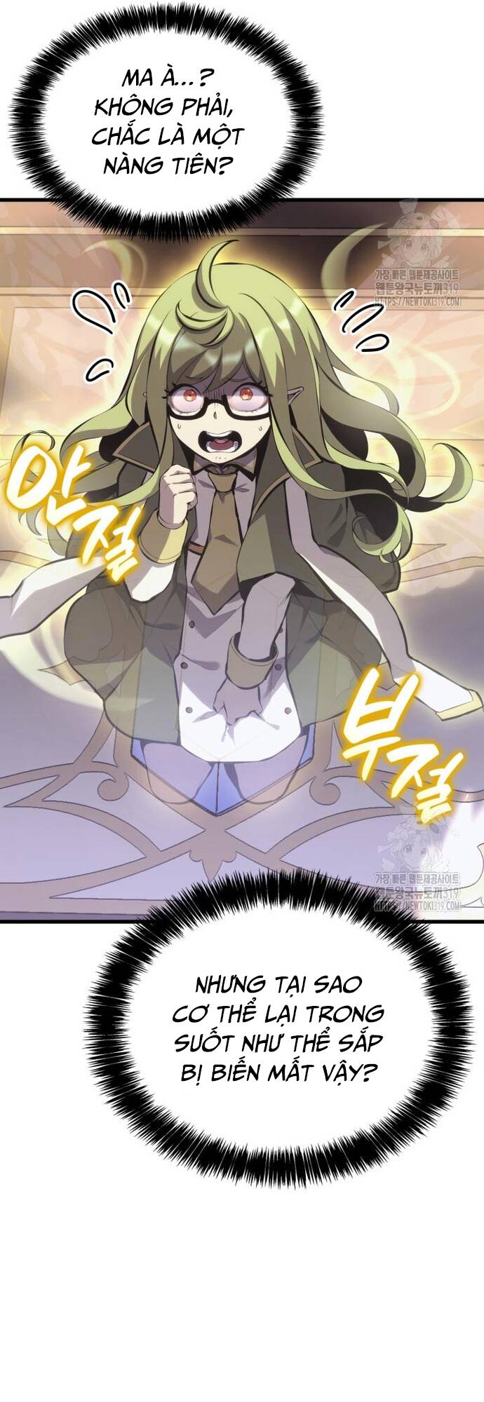 Con Trai Út Của Bá Tước Là Một Người Chơi Chapter 31 - Trang 69