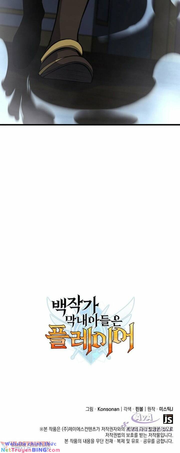 Con Trai Út Của Bá Tước Là Một Người Chơi - Chapter 33 - Page 96