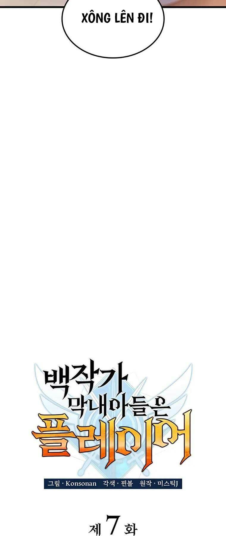 Con Trai Út Của Bá Tước Là Một Người Chơi Chapter 7 - Trang 20