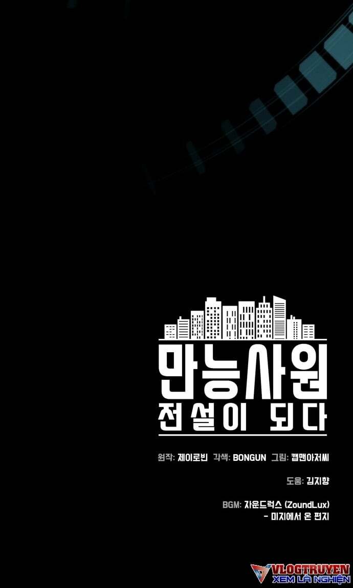 Từ nhân viên vạn năng trở thành huyền thoại - Chapter 1 - Page 95