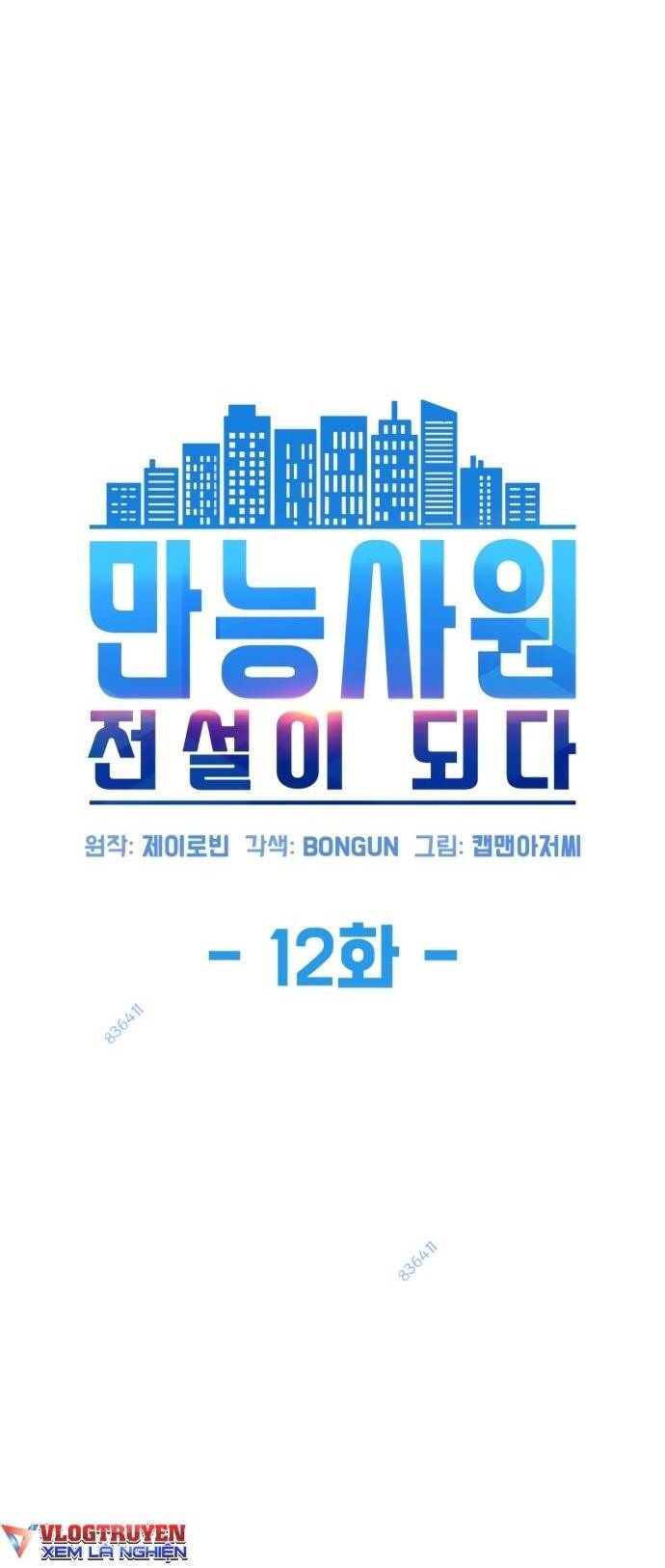 Từ nhân viên vạn năng trở thành huyền thoại - Chapter 12 - Page 16