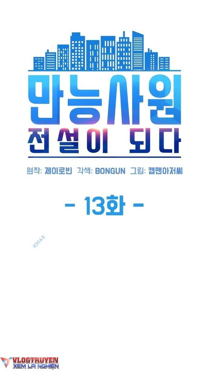 Từ nhân viên vạn năng trở thành huyền thoại - Chapter 13 - Page 17