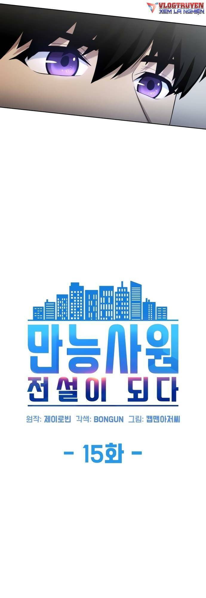 Từ nhân viên vạn năng trở thành huyền thoại - Chapter 15 - Page 16