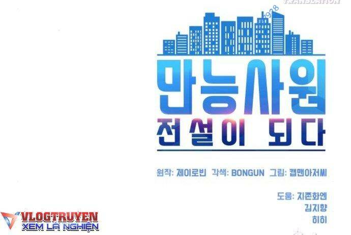 Từ nhân viên vạn năng trở thành huyền thoại - Chapter 18 - Page 87