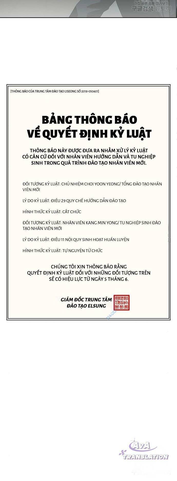 Từ nhân viên vạn năng trở thành huyền thoại - Chapter 19 - Page 32