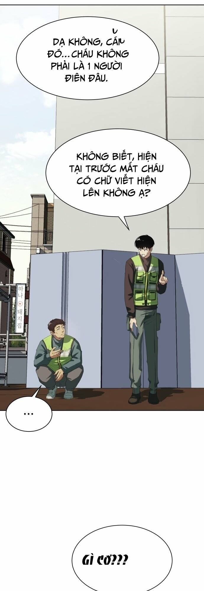 Từ nhân viên vạn năng trở thành huyền thoại - Chapter 2 - Page 12