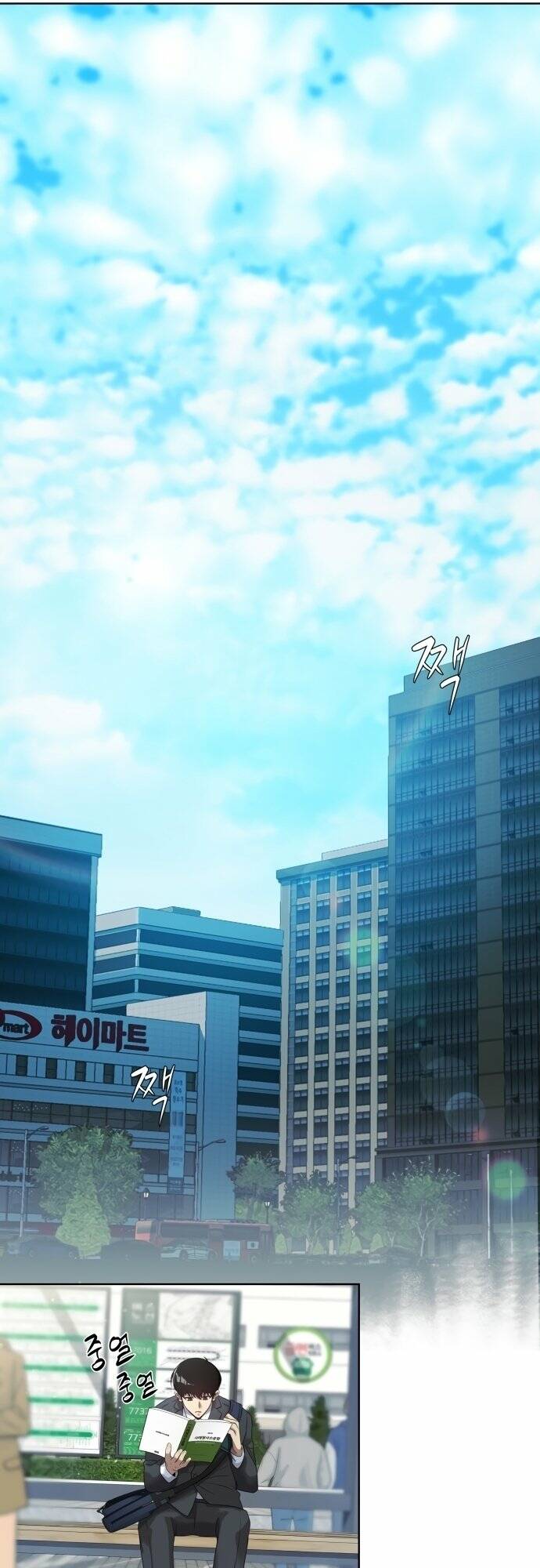 Từ nhân viên vạn năng trở thành huyền thoại - Chapter 2 - Page 41