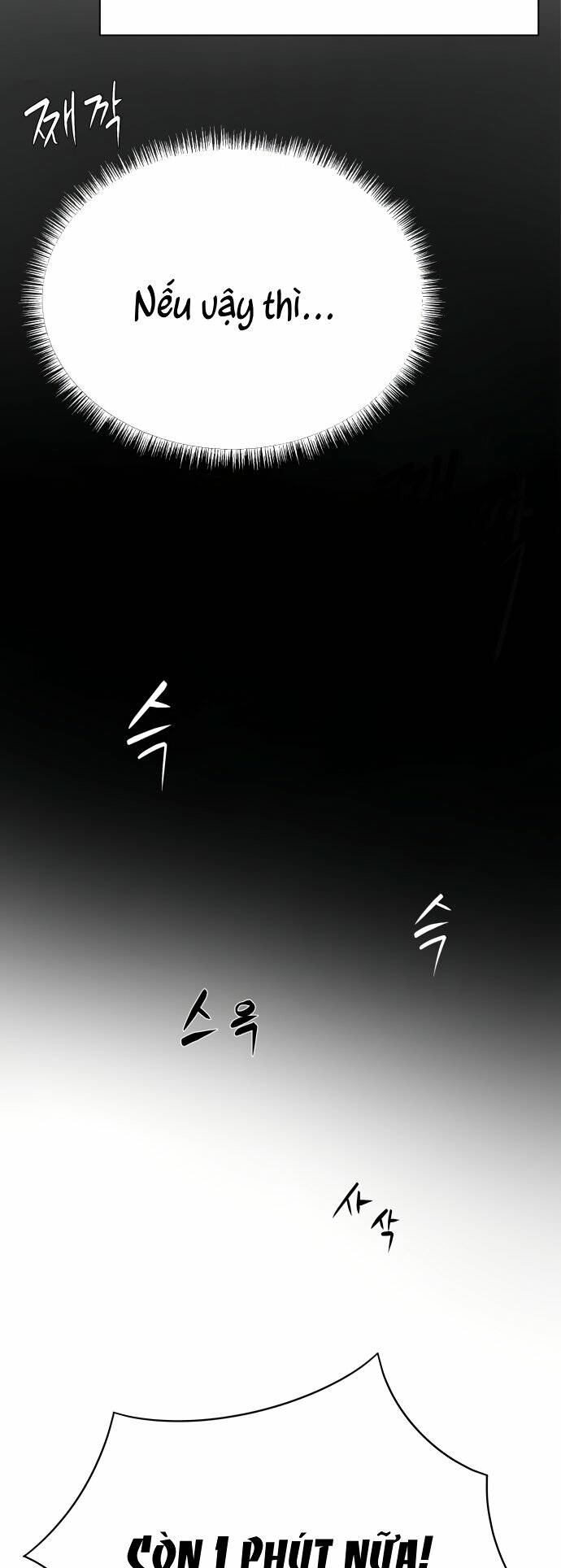 Từ nhân viên vạn năng trở thành huyền thoại - Chapter 2 - Page 60