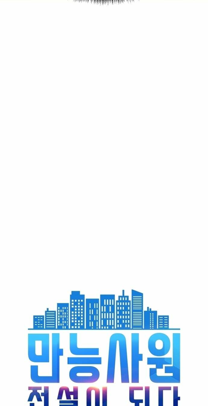 Từ nhân viên vạn năng trở thành huyền thoại - Chapter 2 - Page 7