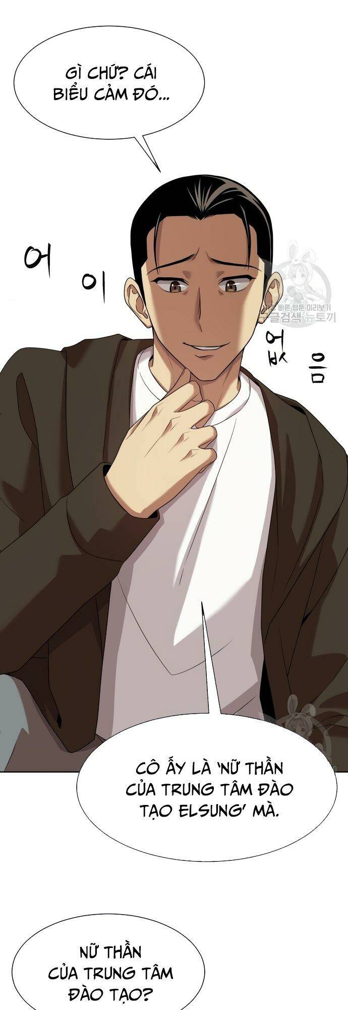 Từ nhân viên vạn năng trở thành huyền thoại - Chapter 20 - Page 11
