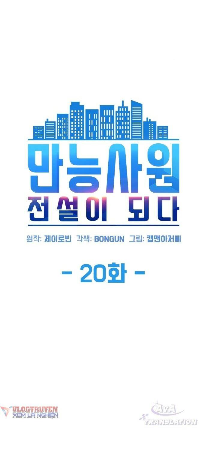 Từ nhân viên vạn năng trở thành huyền thoại - Chapter 20 - Page 25