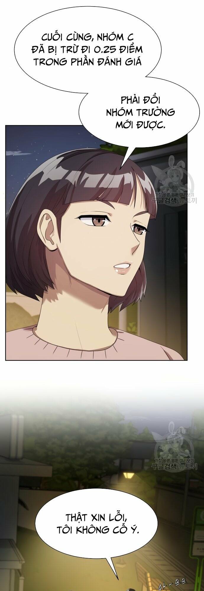 Từ nhân viên vạn năng trở thành huyền thoại - Chapter 20 - Page 50