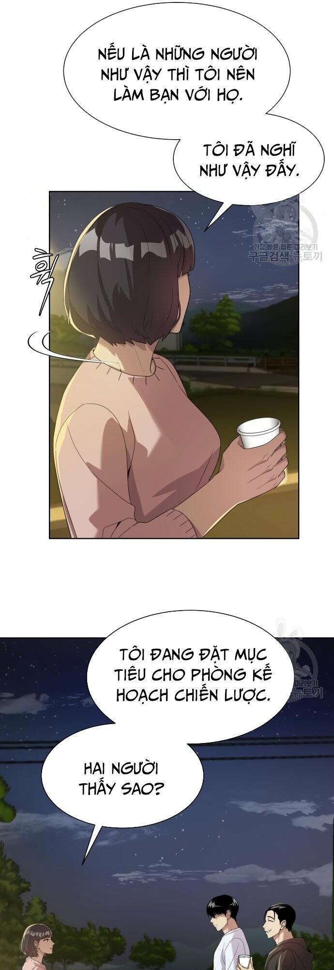 Từ nhân viên vạn năng trở thành huyền thoại - Chapter 20 - Page 56