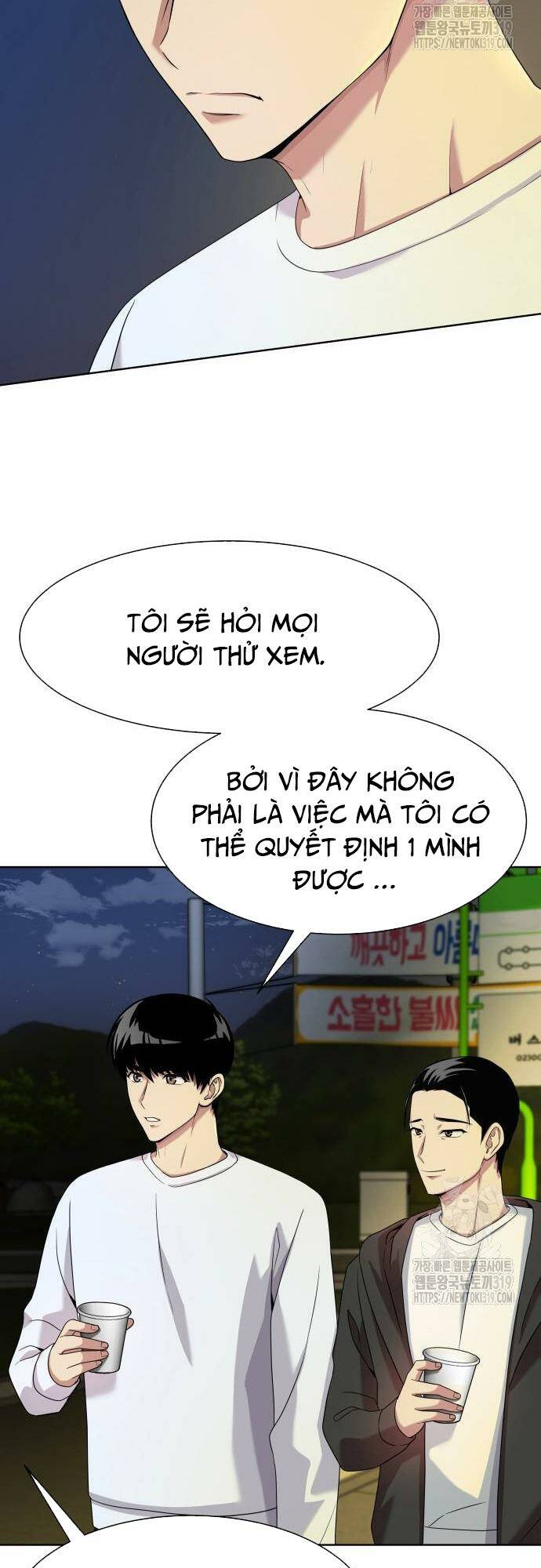 Từ nhân viên vạn năng trở thành huyền thoại - Chapter 21 - Page 16