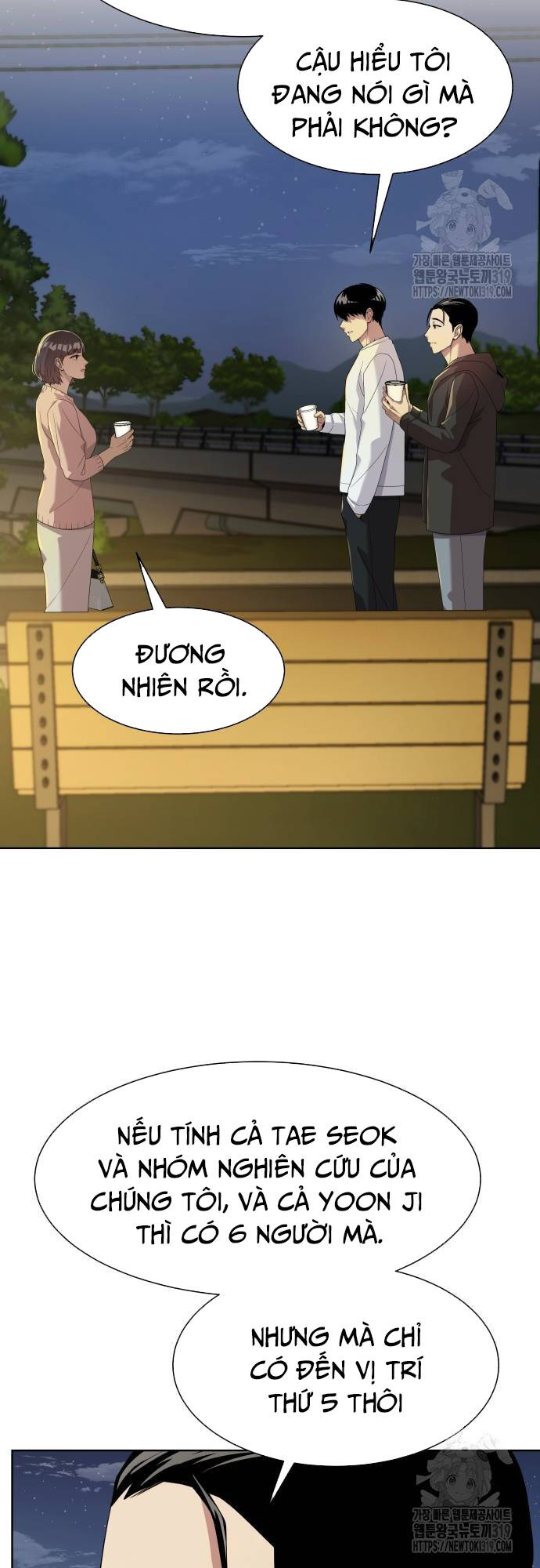 Từ nhân viên vạn năng trở thành huyền thoại - Chapter 21 - Page 4