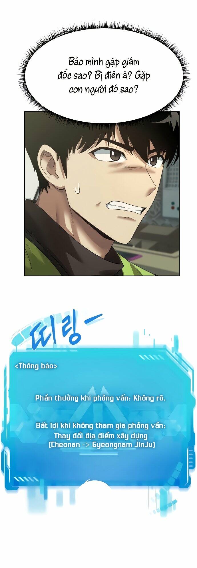 Từ nhân viên vạn năng trở thành huyền thoại - Chapter 3 - Page 4