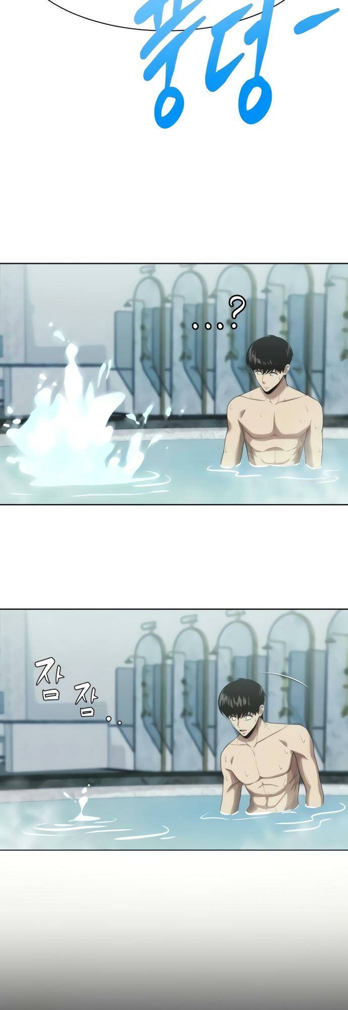 Từ nhân viên vạn năng trở thành huyền thoại - Chapter 6 - Page 21