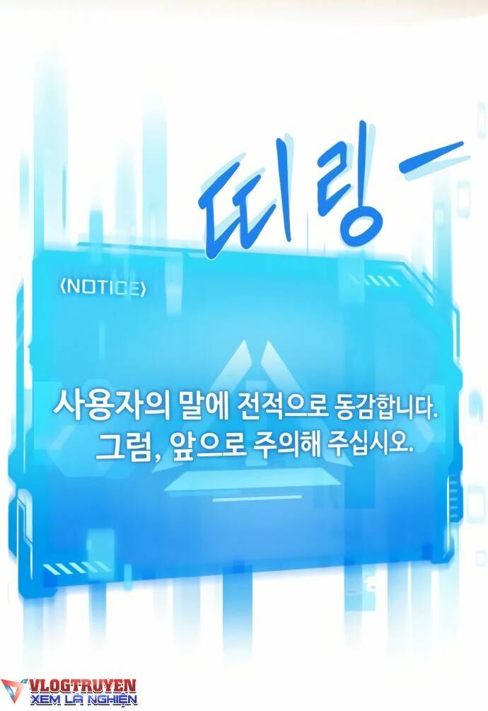 Từ nhân viên vạn năng trở thành huyền thoại - Chapter 7 - Page 51