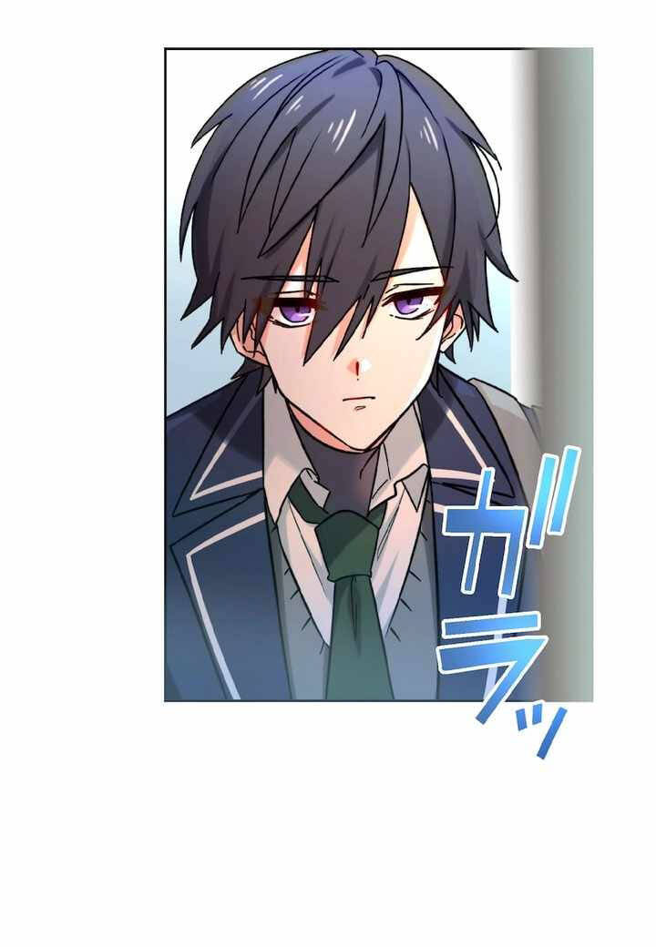 Sát thủ mạnh nhất chuyển sinh sang thế giới khác - Chapter 1 - Page 13