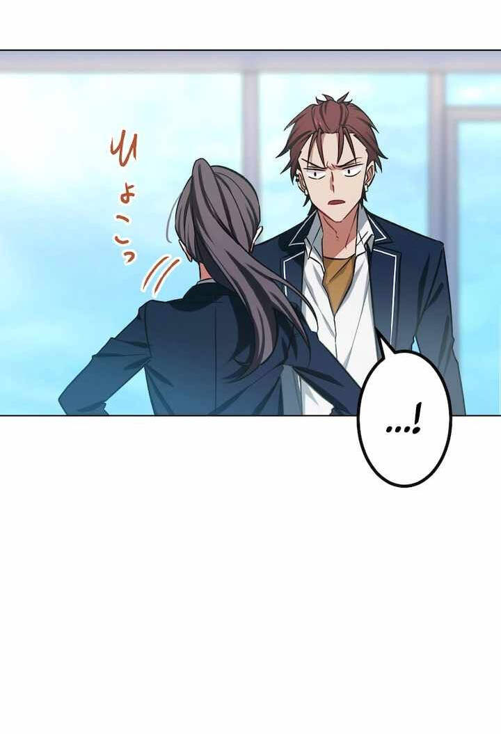 Sát thủ mạnh nhất chuyển sinh sang thế giới khác - Chapter 1 - Page 33