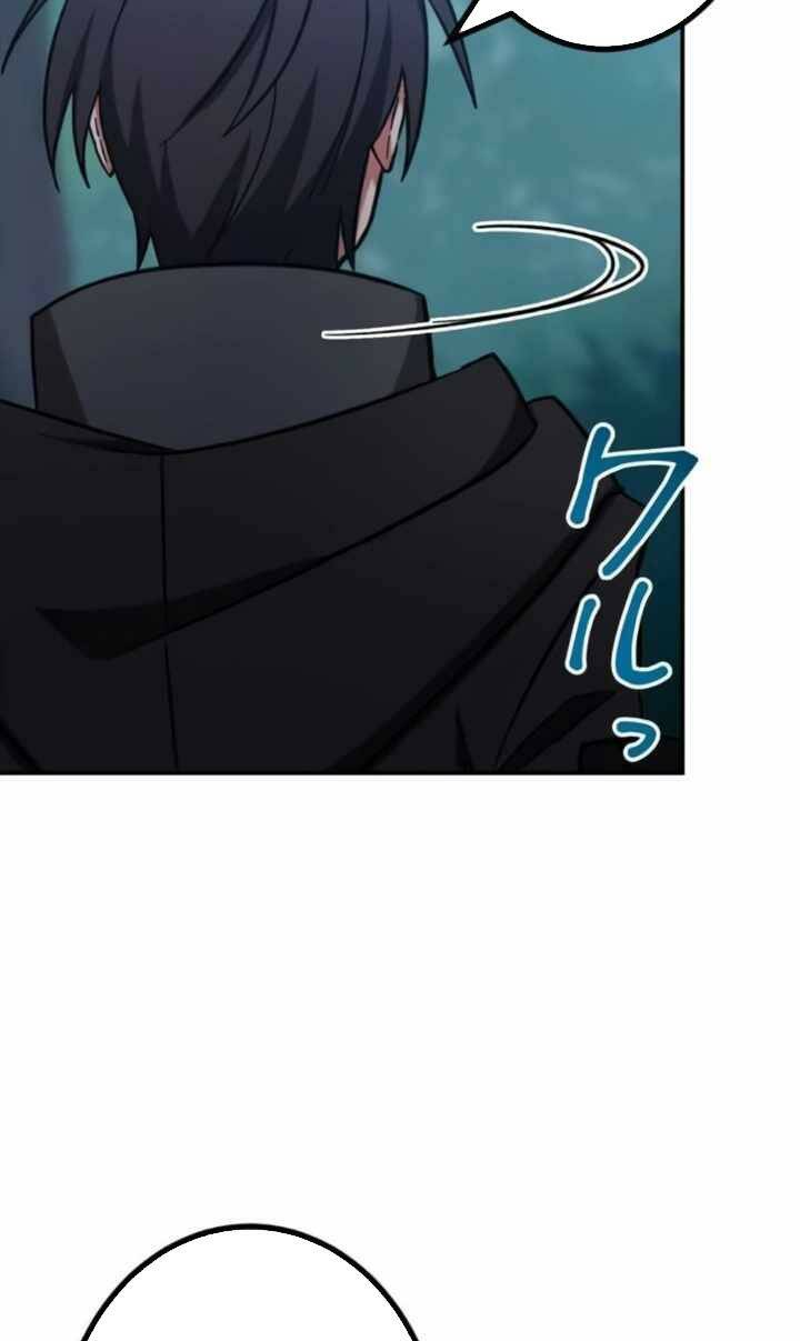 Sát thủ mạnh nhất chuyển sinh sang thế giới khác - Chapter 11 - Page 19