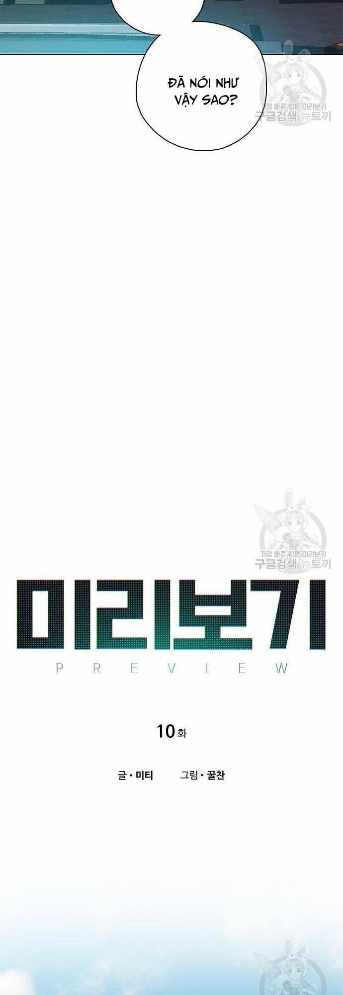 Nhìn trước tương lai - Chapter 10 - Page 23