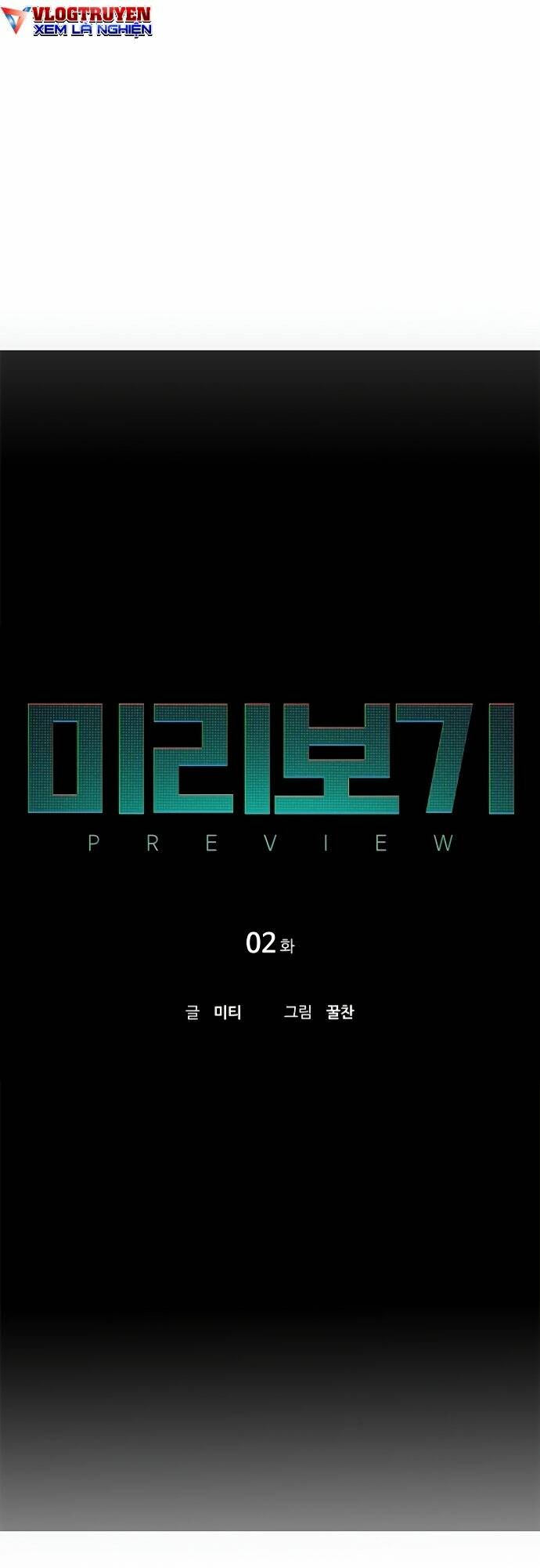 Nhìn trước tương lai - Chapter 2 - Page 6