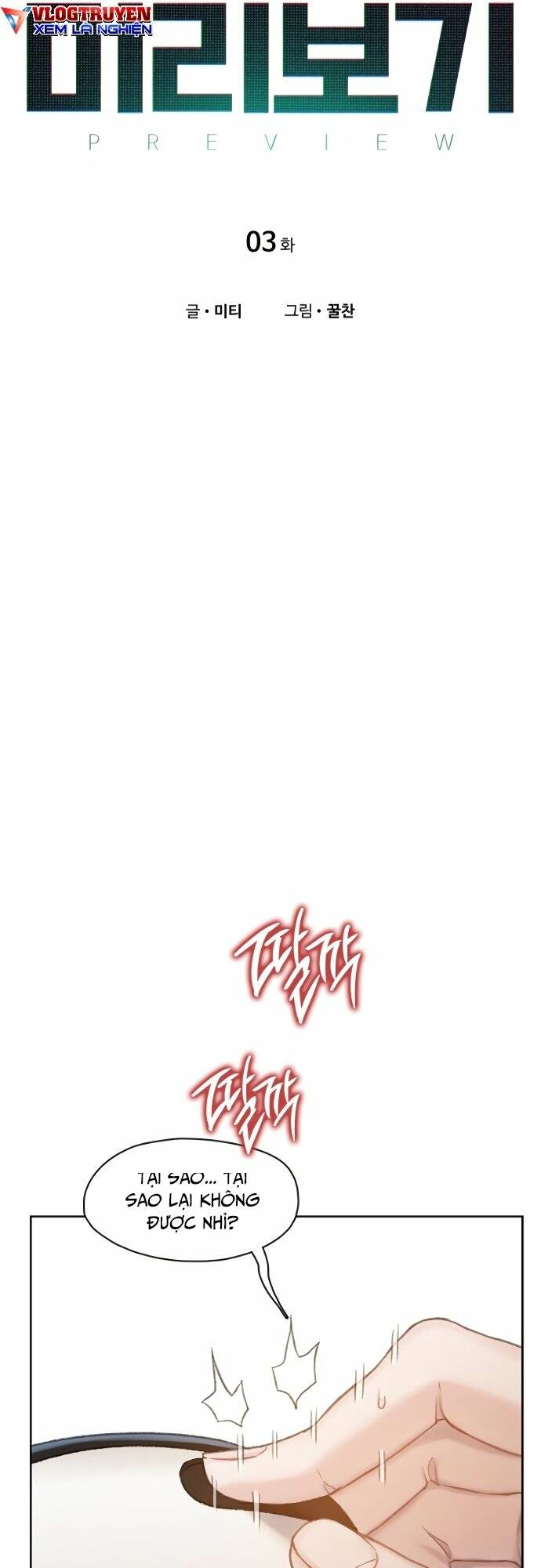 Nhìn trước tương lai - Chapter 3 - Page 3