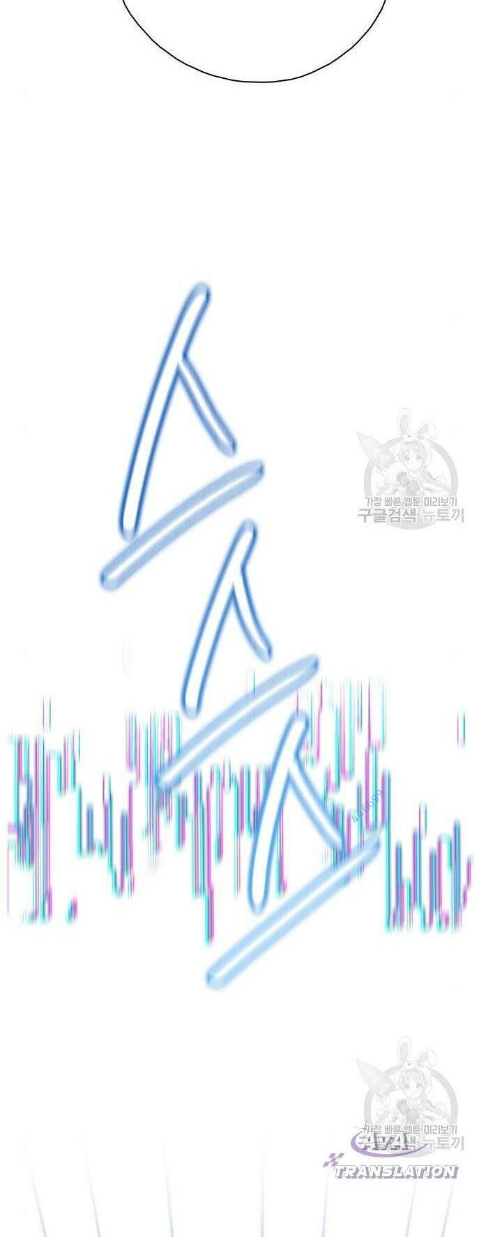 Nhìn trước tương lai - Chapter 9 - Page 75