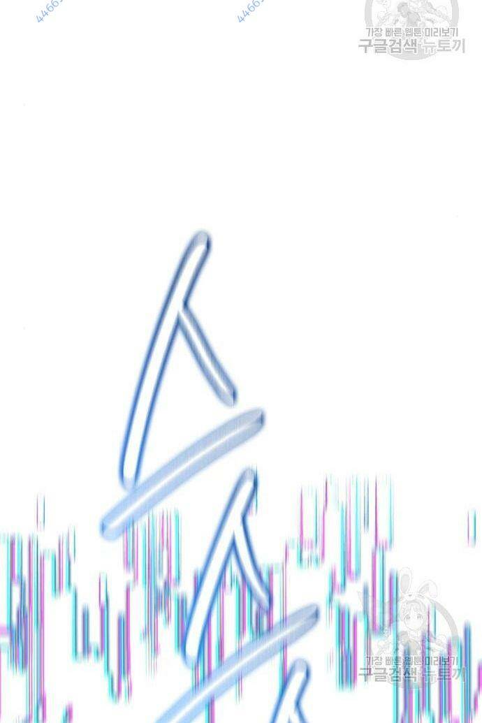 Nhìn trước tương lai - Chapter 9 - Page 85