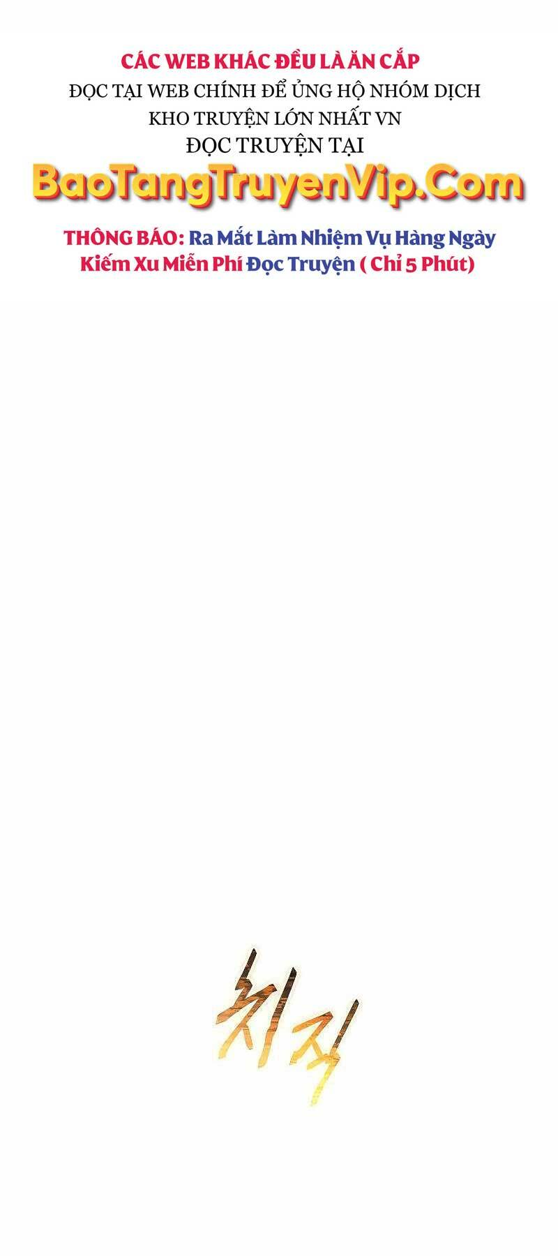 Người Chơi Mạnh Nhất Hồi Quy Lần Thứ 100 - Chapter 0 - Page 146