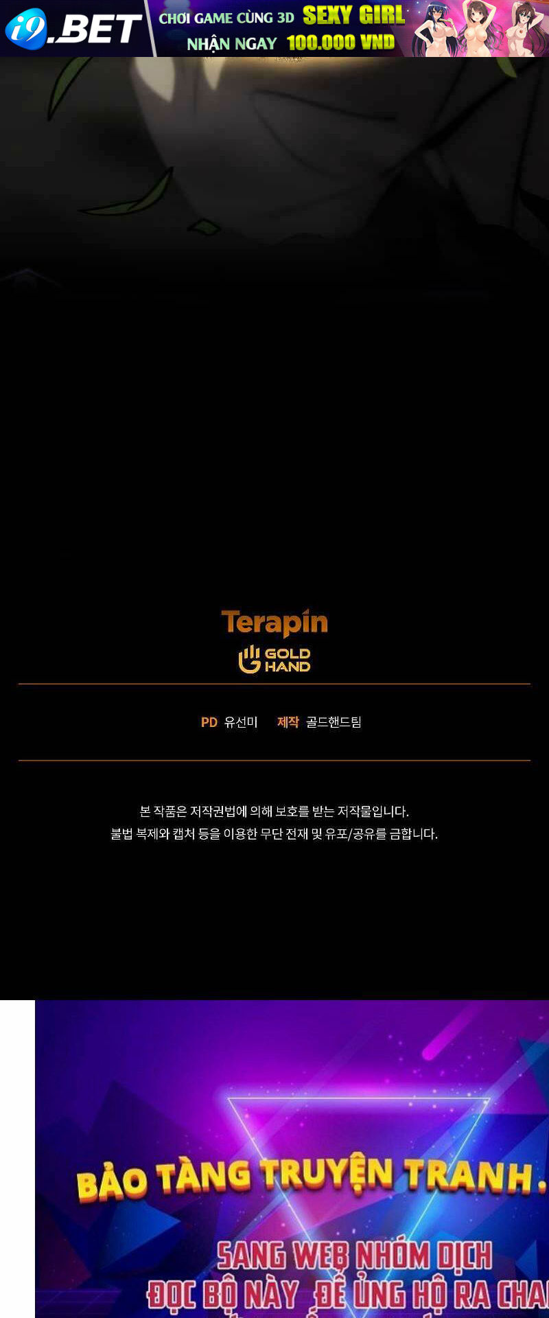 Người Chơi Mạnh Nhất Hồi Quy Lần Thứ 100 - Chapter 10 - Page 122
