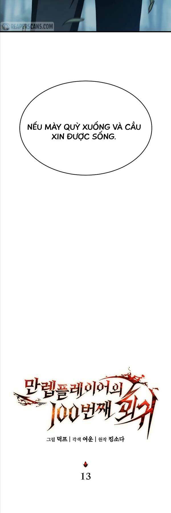 Người Chơi Mạnh Nhất Hồi Quy Lần Thứ 100 - Chapter 13 - Page 19