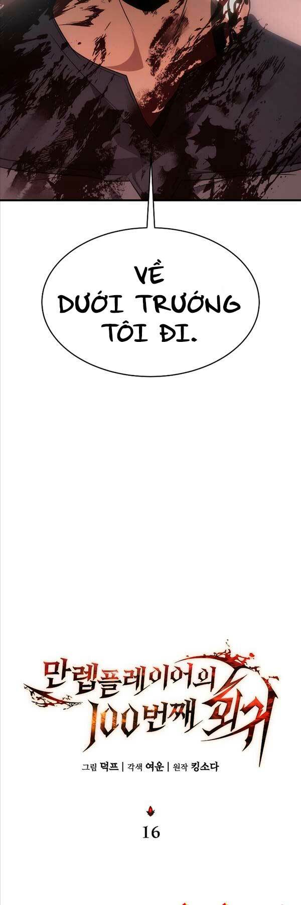 Người Chơi Mạnh Nhất Hồi Quy Lần Thứ 100 - Chapter 16 - Page 13