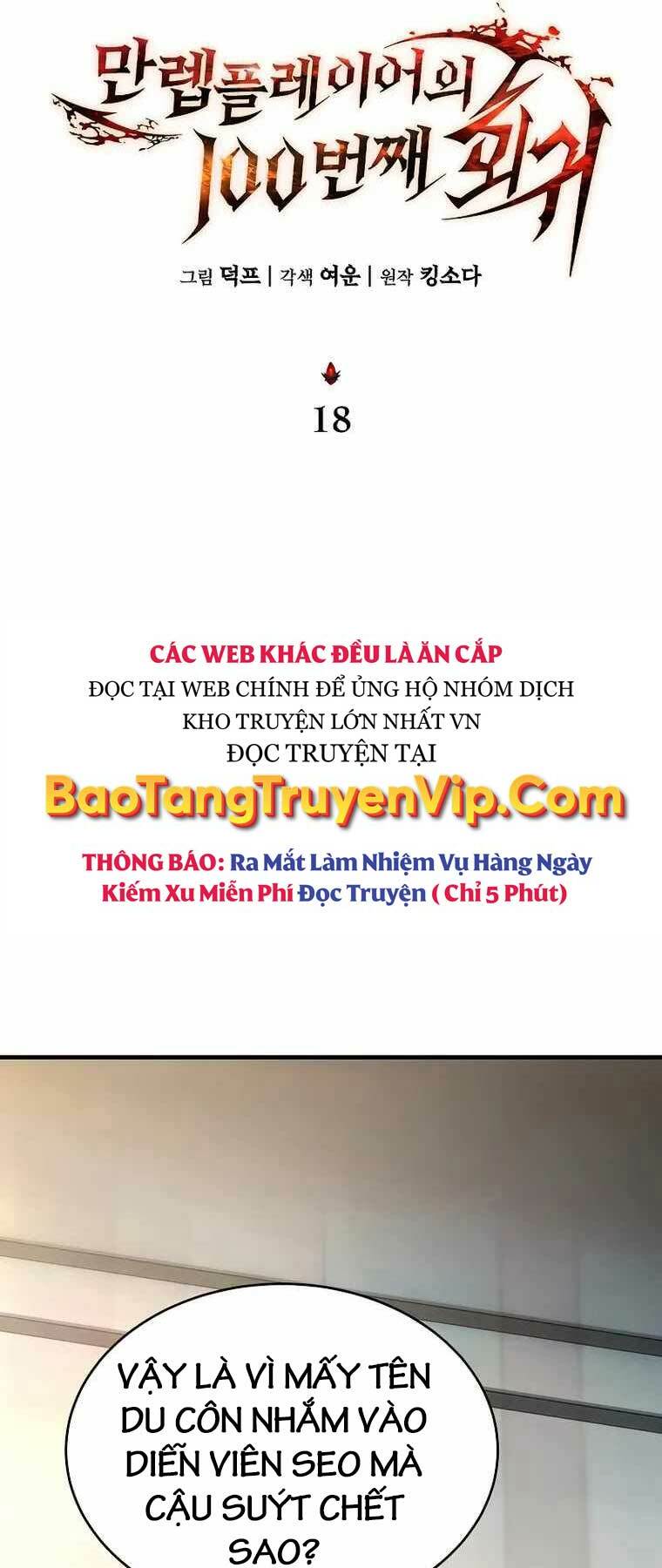 Người Chơi Mạnh Nhất Hồi Quy Lần Thứ 100 - Chapter 18 - Page 31