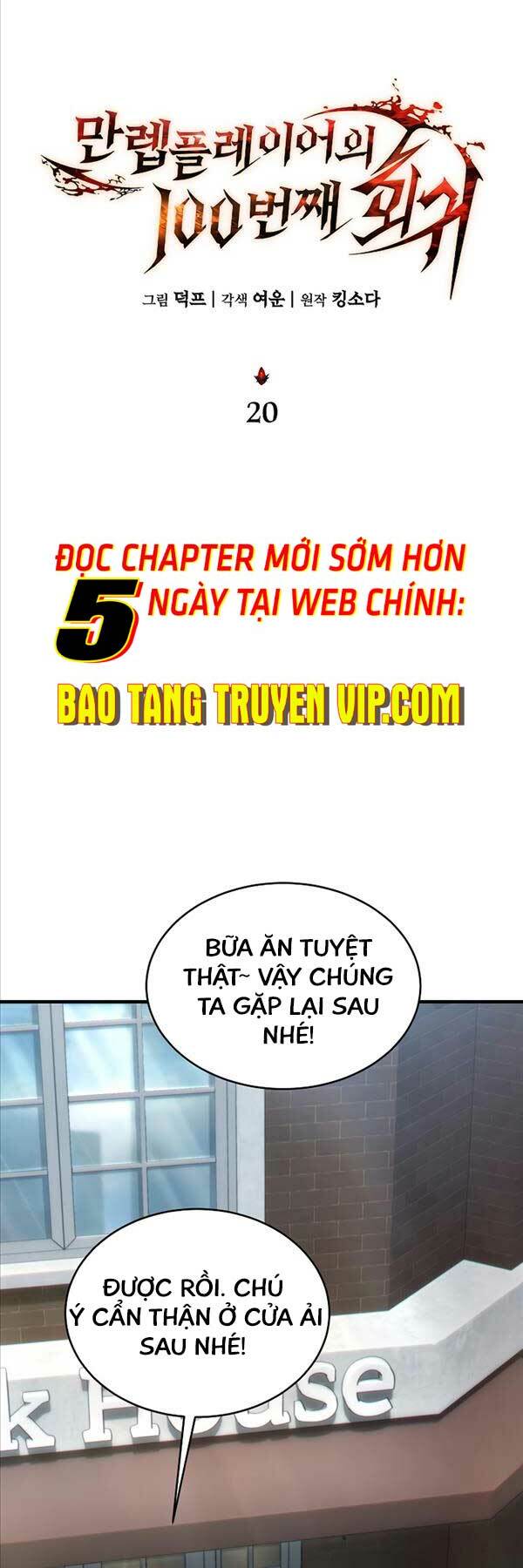 Người Chơi Mạnh Nhất Hồi Quy Lần Thứ 100 - Chapter 20 - Page 39