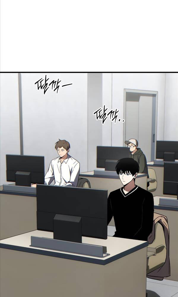 Người Chơi Mạnh Nhất Hồi Quy Lần Thứ 100 - Chapter 21 - Page 27