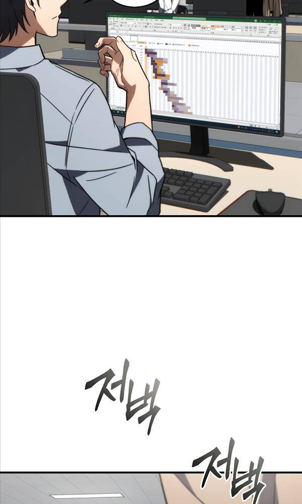 Người Chơi Mạnh Nhất Hồi Quy Lần Thứ 100 - Chapter 21 - Page 31