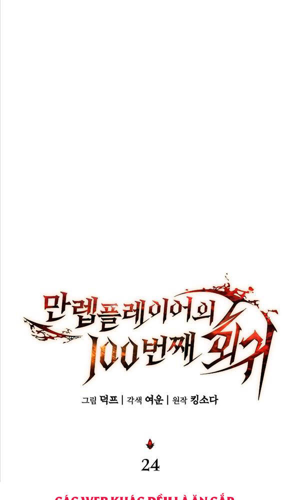 Người Chơi Mạnh Nhất Hồi Quy Lần Thứ 100 - Chapter 24 - Page 20