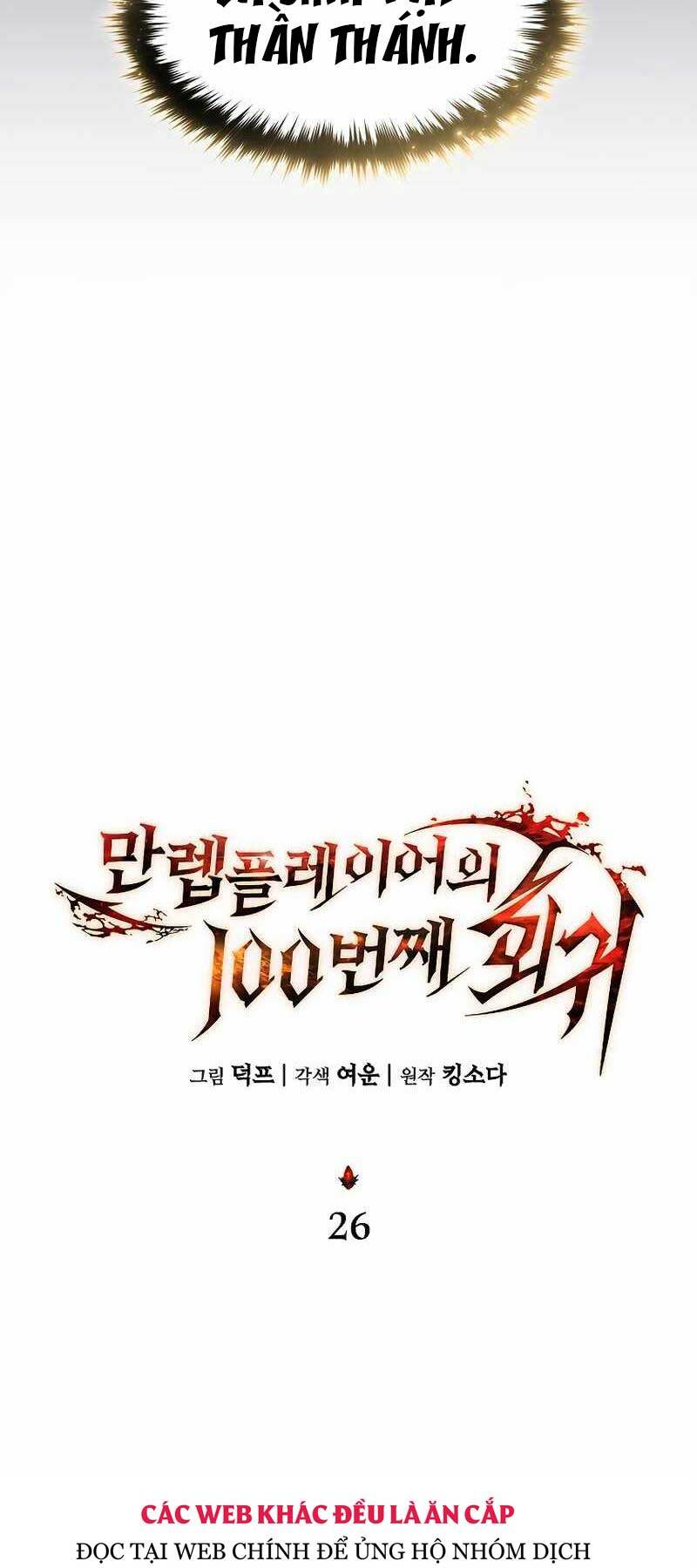 Người Chơi Mạnh Nhất Hồi Quy Lần Thứ 100 - Chapter 26 - Page 37