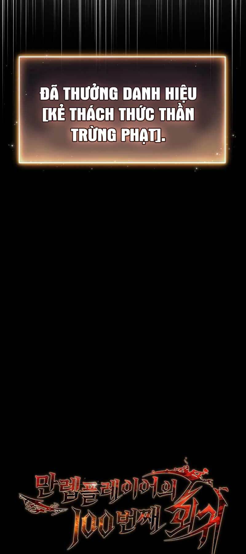 Người Chơi Mạnh Nhất Hồi Quy Lần Thứ 100 - Chapter 27 - Page 33