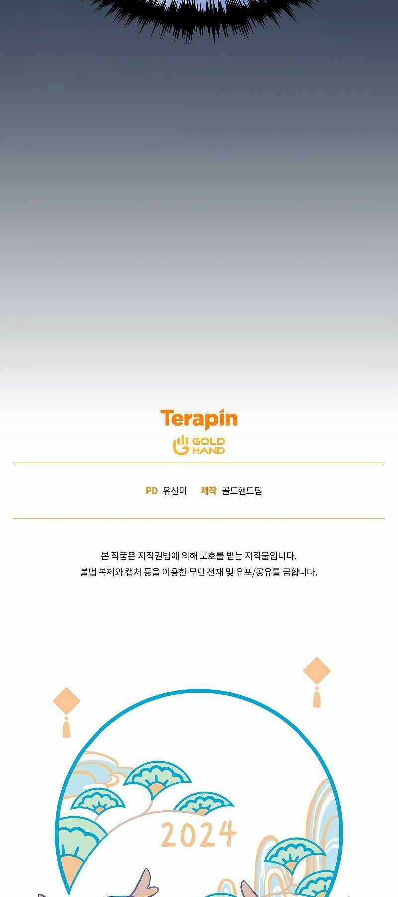 Người Chơi Mạnh Nhất Hồi Quy Lần Thứ 100 - Chapter 33 - Page 87