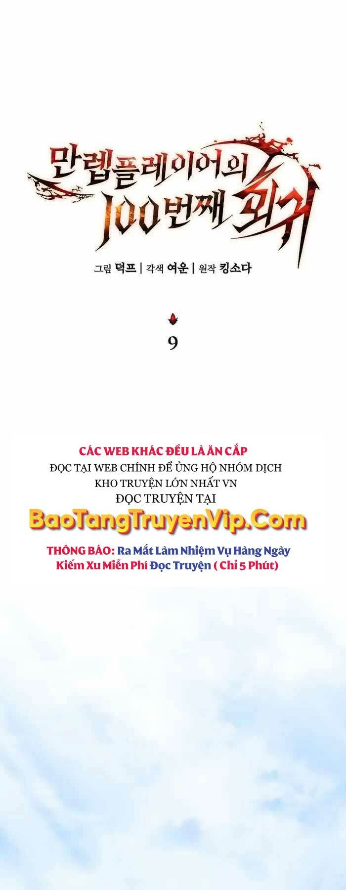 Người Chơi Mạnh Nhất Hồi Quy Lần Thứ 100 - Chapter 9 - Page 23