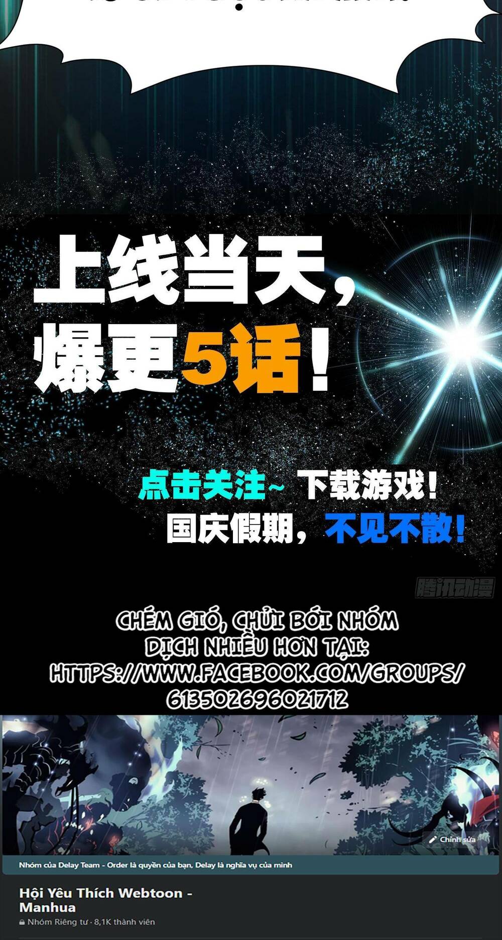 Tôi Vậy Mà Lại Là Trùm Cuối - Chapter 0 - Page 16