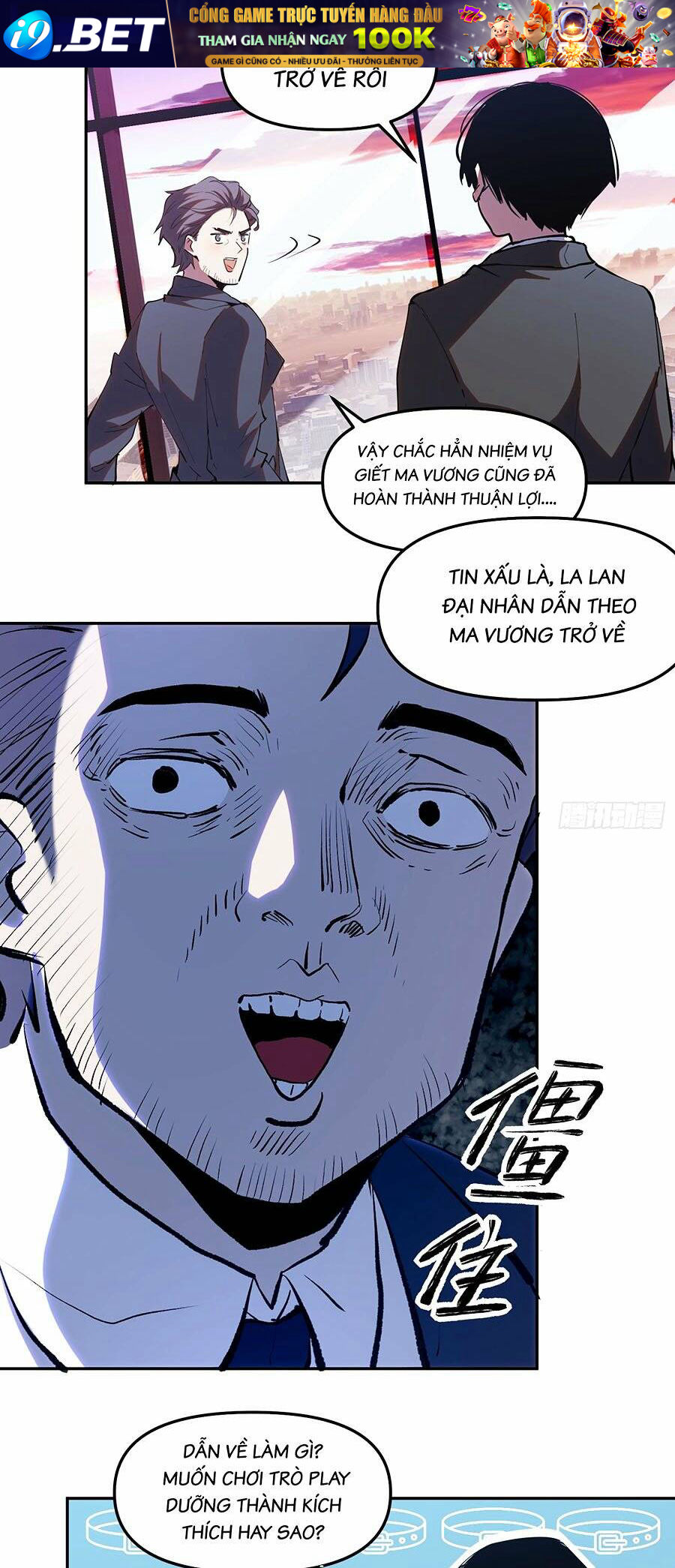 Tôi Vậy Mà Lại Là Trùm Cuối - Chapter 15 - Page 3