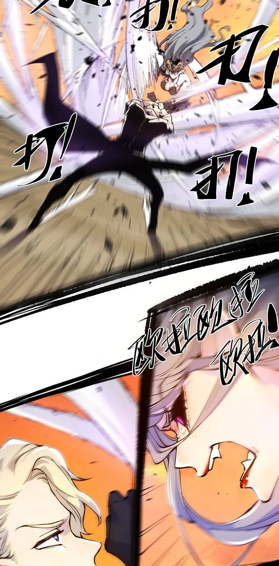 Tôi Vậy Mà Lại Là Trùm Cuối - Chapter 2 - Page 12