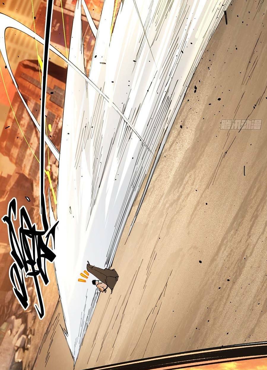 Tôi Vậy Mà Lại Là Trùm Cuối - Chapter 2 - Page 27